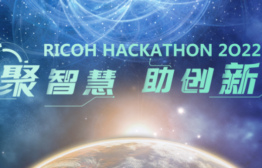 熱烈祝賀我司榮獲2022年理創(chuàng)大賽昆山賽區(qū)一等獎